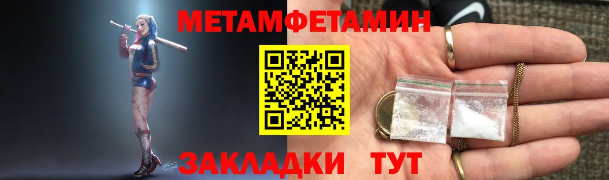 Родники  Амфетамин  Вход с VPN  АМФЕТАМИН 97%  Amphetamine 