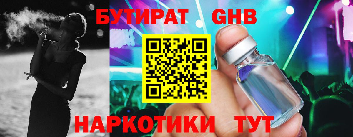 COCAIN  Вход с VPN  MDMA  КОКАИН  ЭКСТАЗИ  APVP СК кристаллы  Родники  Меф кристаллы  Марихуана  Гашиш 