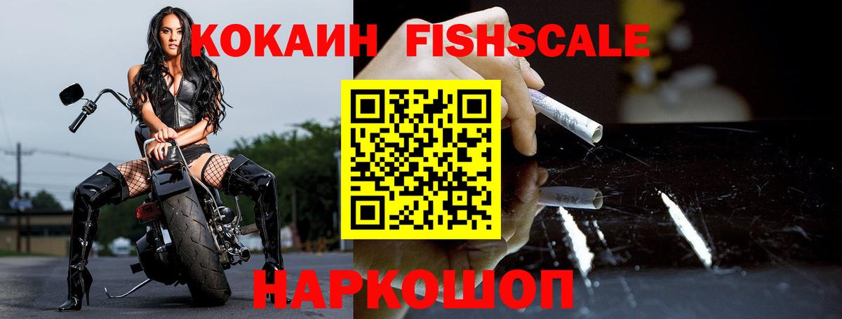 Cocaine 99% Родники