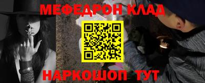 трава Первоуральск