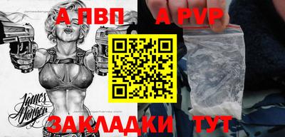 марихуана Пугачёв