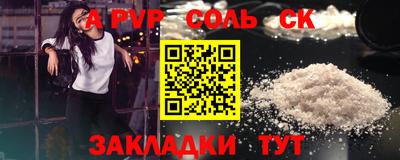 PSILOCYBIN Партизанск