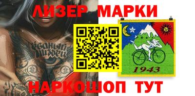 PSILOCYBIN Партизанск