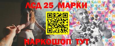 PSILOCYBIN Партизанск