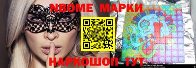 PSILOCYBIN Партизанск