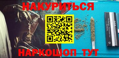 трава Первоуральск
