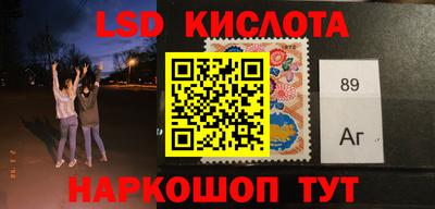 трава Первоуральск