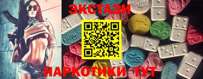 трава Первоуральск