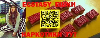 трава Первоуральск
