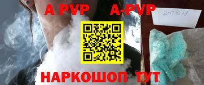 PSILOCYBIN Партизанск