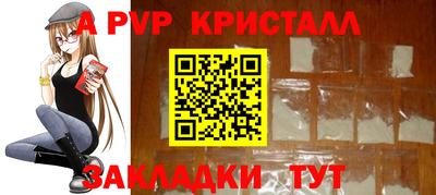 PSILOCYBIN Партизанск