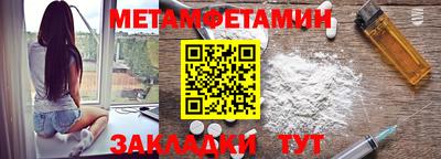 трава Первоуральск