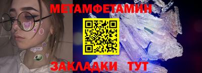 PSILOCYBIN Партизанск
