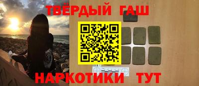 трава Первоуральск