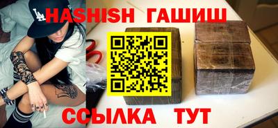 трава Первоуральск