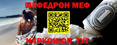 трава Первоуральск