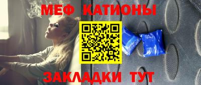 трава Первоуральск