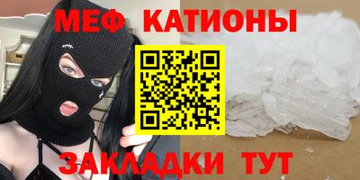 PSILOCYBIN Партизанск