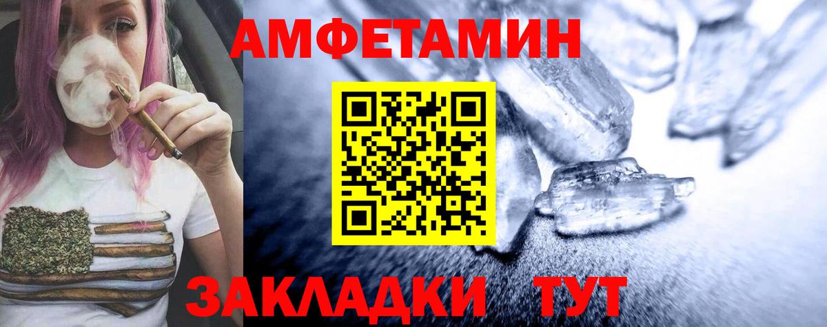 Родники  Метамфетамин Декстрометамфетамин 99.9%  Вход с VPN 