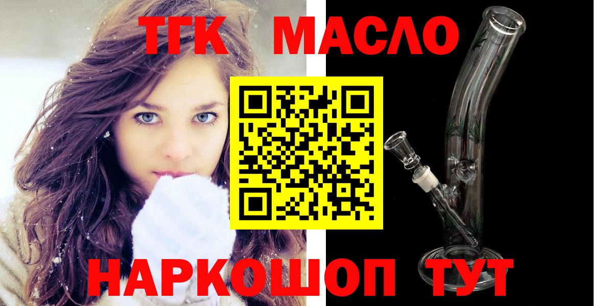 ТГК Wax Родники